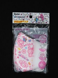 日本 Skater 3D masks/兒童立體口罩10片装- My Melody