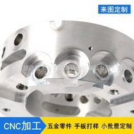 6061T6Aluminum Alloy Five-Axis CNC Batch Processing of Machining Center Parts Picture and Sample