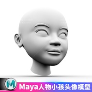 MAYA Model Cartoon Kid Character Avatar Children's Avatar Model Baby Avatar-01908
