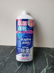 特大850ml- Magica 奇即爽速乾特濃洗潔精補充裝(白玫瑰味)