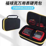 Suitable for FLUKE FLUKE Multimeter Storage Bag F15/17/F18B/F287C Multimeter Protective Box Cover