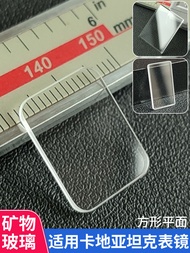 Quick Shipping Square Flat Watch Mirror Mineral Glass Suitable for Cartier Tank Santos Watch Mirror 