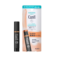 Curel 珂潤唇部護理霜 美麗的米色