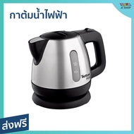 กาต้มน้ำไฟฟ้า Tefal ขนาด 0.8 ลิตร มีฟิลเตอร์กรองน้ำ ขนาดเล็กกะทัดรัด BI81252A - กาต้มน้ำร้อน กาต้มน้ำ กาต้มน้ำพกพา กาต้มน้ำ ถังต้มน้ำไฟฟ้า หม้อต้มน้ำ ต้มน้ำร้อน ต้มน้ำร้อนพกพา กาต้มน้ำไร้สาย กาต้มไฟฟ้า hot water kettle hot water heater kettle