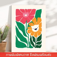 AF-Wall Hanging Picture Canvas Print With Floating Frame