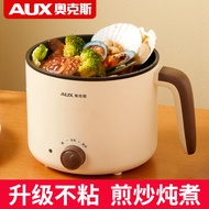 M-8/ Ox Electric Cooker Electric Cooker Mini Hot Pot Small Power Student Dormitory Small Electric Cooker Multi-Functiona