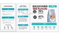 🐱【READY-STOCK】NOURSE Grain Free Cat Food Makanan kucing Nourse 卫士猫粮6种肉和果蔬 卫仕猫粮 1.6kg 无谷猫粮