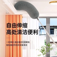 【2.8m Extendable fan cleaner ceiling】360° Bendable Cleaning Tool Dust & Cobweb Remover | Lightweight