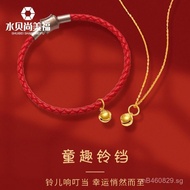 Pure Gold Wholesale Pendant Necklace Bracelet3D999Gold Water Shell Collarbone Hard Gold Children's S