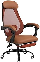 Office Chair Boss Chair Leather with Footrest Reclining Mesh Fabric Household Game Computer Chair Lifting Swivel Chairs Ergonomic Desk Chair Armchairs Gaming chair (Color : Brown)