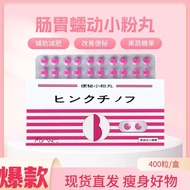 Huanghan Red Pill - Effective Constipation Relief with Moisturizing Benefits