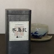 左如玉創作茶【老烏龍】30年老茶