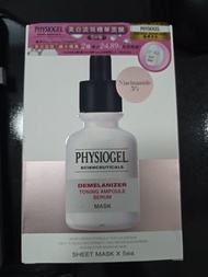 Physiogel 美白淡斑精華面膜
