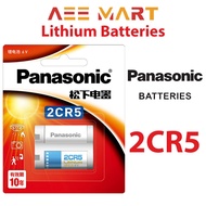 PANASONIC 2CR5 6V Lithium Battery | 1pcs per card