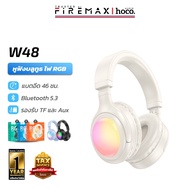 HOCO W48 Bluetooth Headphones BT 5.3/Aux 3.5mm/TF Card Can Be Used For 46 Hours. RGB headset hc3