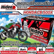 Battery Honda CB CBR 500 All Models 500R CB500F CB500X 500 12V-9Ah 500X X33