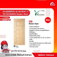 ประตูโพลีสไตรีน รุ่น DB 8020 YES MOULDING Modern Style