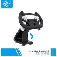 PS5 Elite Version Handle, Game Steering Wheel, Handle Steering Wheel Seat Frame