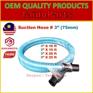 Suction pvc hose  3" 75mm 10ft 15ft 20ft 25 ft heavy duty