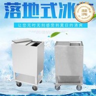 不鏽鋼商用冷藏超大儲冰槽移動冰桶保溫金屬加厚儲冰冰車