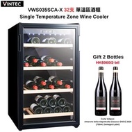 VINTEC 32瓶 單溫區紅酒櫃 Single Temperature Zone Wine Cooler (VWS035SCA-X)