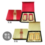 Quanxiang Tea House Double Can Small Gift Box (Optional Color) Alishan Oolong 375g With Bag