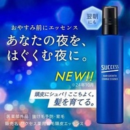 [260601] 日本KAO花王Success生髮精華190ml