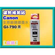 Toner Supply Station CANON G1000/G2002/G3000/G3010 Black Ink GI-790BK/GI-790