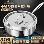 Pan Non-Induction Cooker Deepening Cooker WQDC