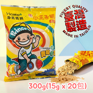 台灣味王小王子麵20小包入 原味 (15g x 20小包入)新舊包裝隨機發送(EXP:Y/M/D-2026/12/01)
