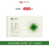 ด็อกเตอร์เจล Dr.Jel LF คุมหิวสูตรพิเศษ HUNGRUST เอกสิทธิ์เฉพาะDr.Jel คุมหิว ลดการทานจุกจิก Lean Fas
