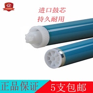 Suitable for CC285A 1102 1212 1132 CE285A 1108 88a Permanent Drum Core