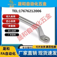 XAK01-L80/L100/L150/L200 Surface Mount Industrial Heavy Handle 304 Stainless Steel Heavy Bow Handle