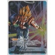 Gogeta FB05-116 UC Dragon Ball Fusion World Soul Punisher Parallel