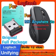 Logitech unifying receiver สำหรับ MX Anywhere 2s แท้กล่องเขียว ใช้แทนตัวรับเดิมที่หายไปได้แน่นอน รอง