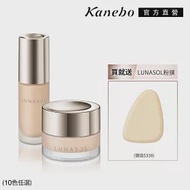 【Kanebo 佳麗寶】LUNASOL 水潤光粉霜粉撲組# 粉霜OC03