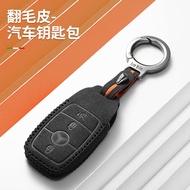 Applicable Mercedes-Benz glc00l Key Cover New c0l Male e00l Car c00l Shell s00 Creative