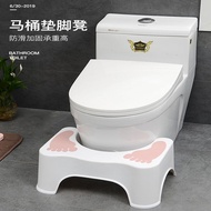 ST/📍Toilet Stool Toilet Seat Footstool Squatting Stool Commode Toilet Auxiliary Children Pedal Foot Stool Home BGUE