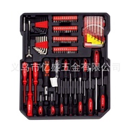 Set Large Medium Small Household Wrench Wholesale Aluminum Flying Hardware Tool Socket Multi-Functio