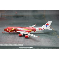 MALAYSIA AIRLINES BOEING 747-400 9M-MPD HIBISCUS PHOENIX 1:400