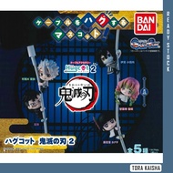 [BANDAI]  Demon Slayer: Kimetsu no Yaiba Hugcot Vol.2 gashapon gachapon