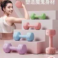 Children's Youth 2KG Women's Home Dumbbell Small Dumbbell Fitness Equipment Ladies Thin Belly Barbel