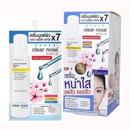 เคลียร์โนส แอคเน่ิโซลูชั่น เซรั่ม Clear Nose Acne Care  Solution (ปริมาณ  6กรัม)