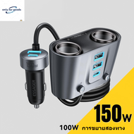🚗 ชาร์จเร็ว 150W อแดปเตอร์ในรถ 5 พอร์ต (3USB-A + 2Type-C) ⚡ ชาร์จหลายเครื่องพร้อมกัน 🔋 ผ่านช่องจุดบุ