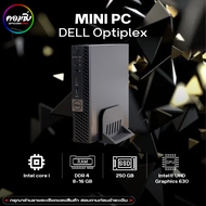 [COMZING] MINI PC Dell Optiplex เล่นเกม ทำงาน CORE i3 / i5 / i7 gen7th | RAM 8-16GB | Onboard | SSD 