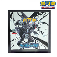 POKÉMON - 【繁中版】Pokémon 寶可夢 PTCG 寵物小精靈卡 漆黑福特 擴充包 | 朱&紫 | SV11BF | 0976 | 平行進口