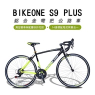 BIKEONE S9 PLUS 鋁合金彎把公路車SHIMANO14速標配甩把煞變合一異型管車架配置快拆花鼓公路車-多色可選_廠商直送