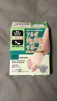 SORBO超薄型拇趾外翻固定套(右腳)