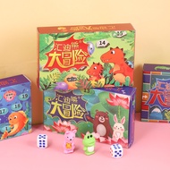 ZY403Adventure Board Game Chess Puzzle Flying Chess Bac Big Adventure Board Game Chess Puzzle Flying