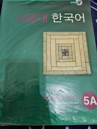 【二手】首爾大學韓國語 韓文課本 5A 附CD